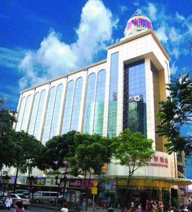 Chang An Good World Hotel Zhuhai Exterior photo